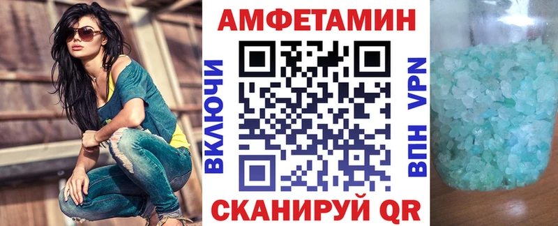АМФ VHQ  MEGA как войти  Архангельск 