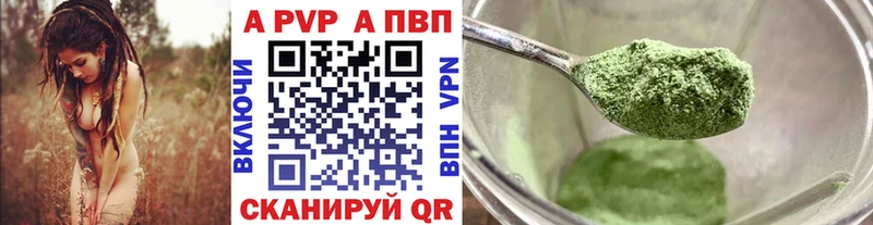 Alpha-PVP СК  Архангельск 