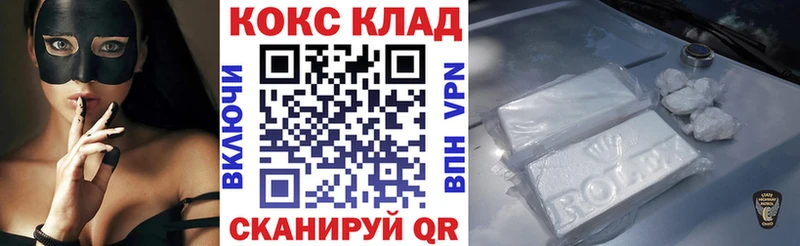 Кокаин Боливия  купить   Архангельск 