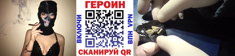 Героин белый  Архангельск 
