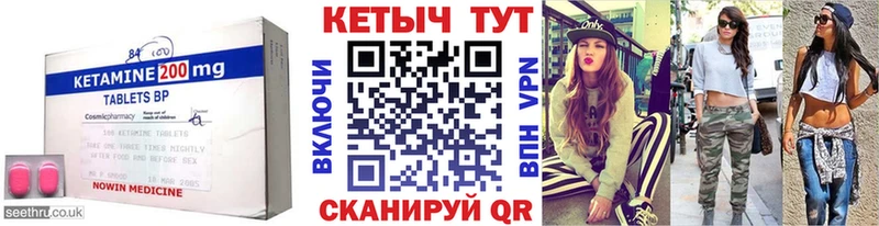 ОМГ ОМГ сайт  Архангельск  КЕТАМИН VHQ  магазин  наркотиков 