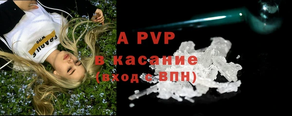 спиды Верхний Тагил