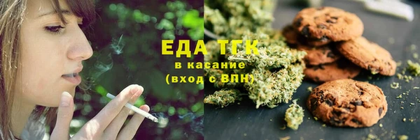 мефедрон VHQ Верея