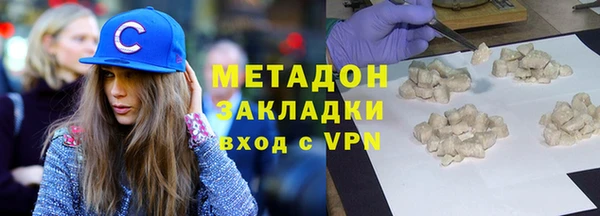 марихуана Верхнеуральск
