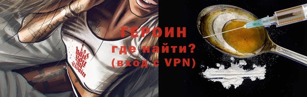 спиды Верхний Тагил