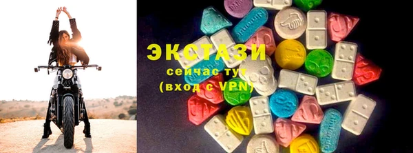 марихуана Верхнеуральск