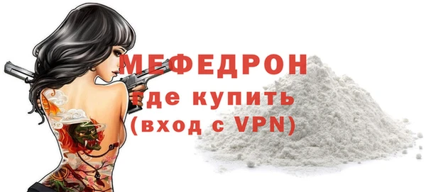 спиды Верхний Тагил