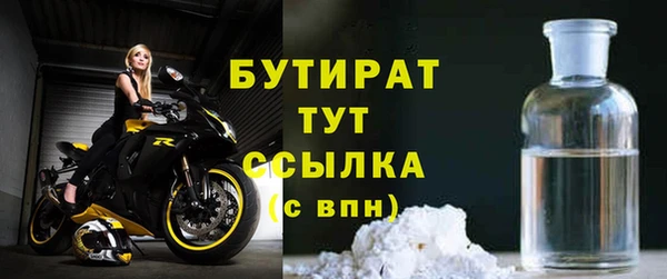 марихуана Верхнеуральск