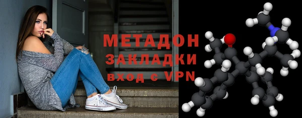 спиды Верхний Тагил