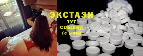 спиды Верхний Тагил