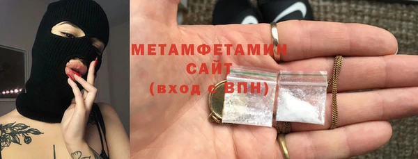 марихуана Верхнеуральск