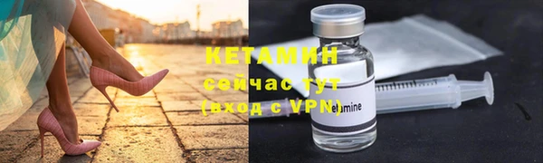 мефедрон VHQ Верея