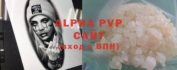 спиды Верхний Тагил