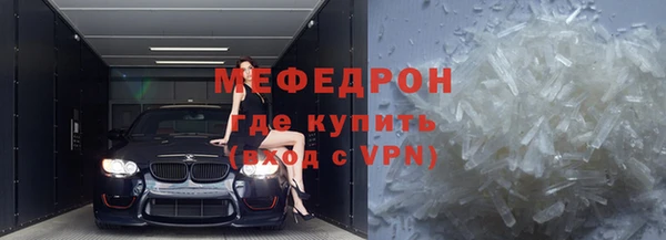 марихуана Верхнеуральск