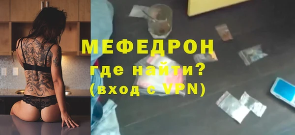мефедрон VHQ Верея