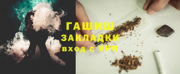 мефедрон VHQ Верея
