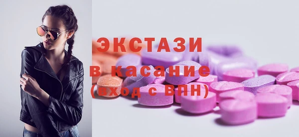 марихуана Верхнеуральск