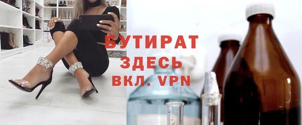 спиды Верхний Тагил