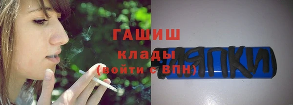 марихуана Верхнеуральск