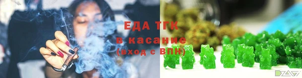 спиды Верхний Тагил