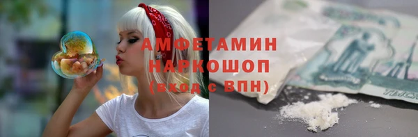 спиды Верхний Тагил