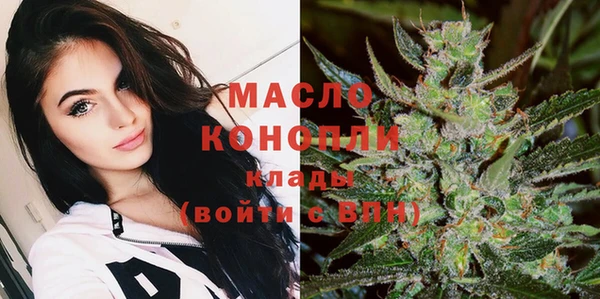 спиды Верхний Тагил