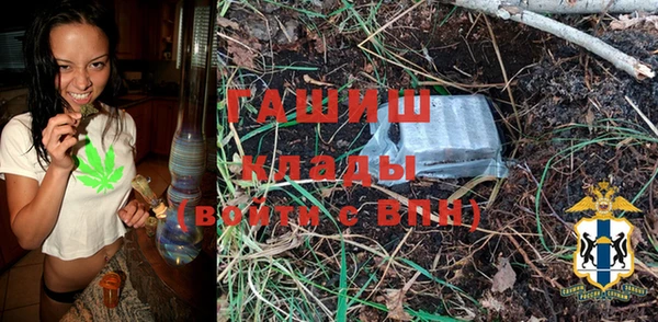 спиды Верхний Тагил