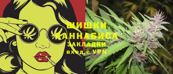 спиды Верхний Тагил