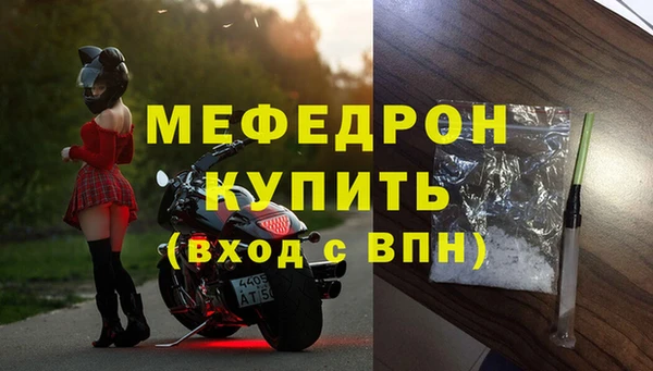 марихуана Верхнеуральск