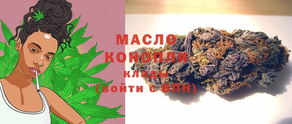 марихуана Верхнеуральск