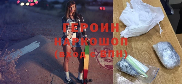 мефедрон VHQ Верея