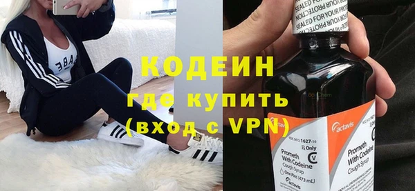 спиды Верхний Тагил