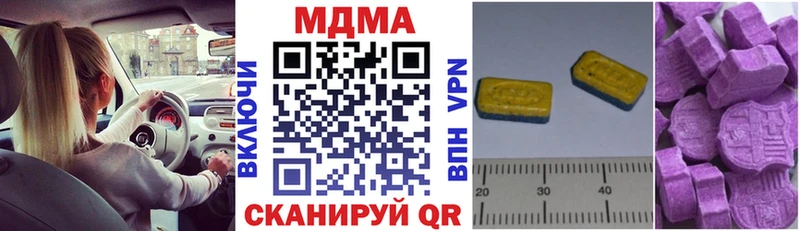 где можно купить наркотик  Архангельск  MDMA crystal 