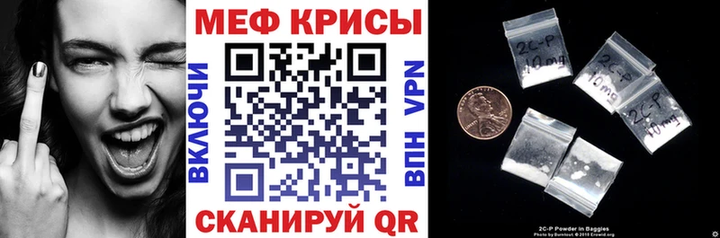 купить наркотики цена Архангельск Меф mephedrone