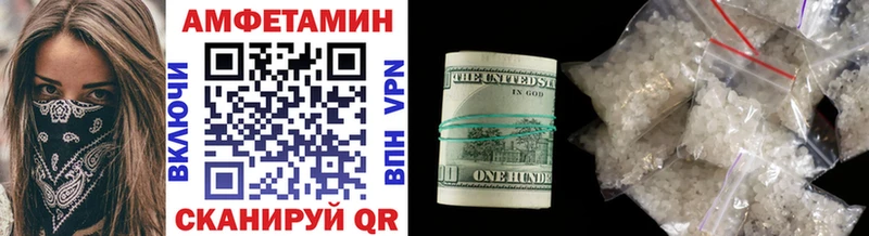 МЕТАМФЕТАМИН кристалл Архангельск