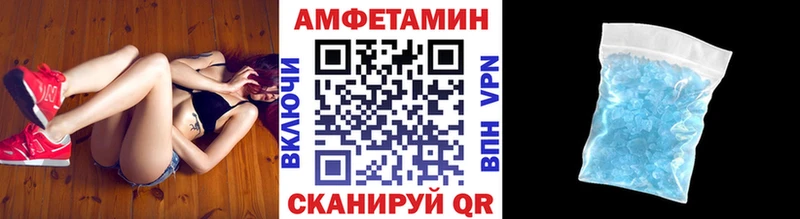 Метамфетамин кристалл  Архангельск 