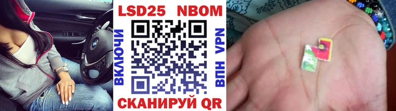 Марки 25I-NBOMe 1,5мг  Архангельск 