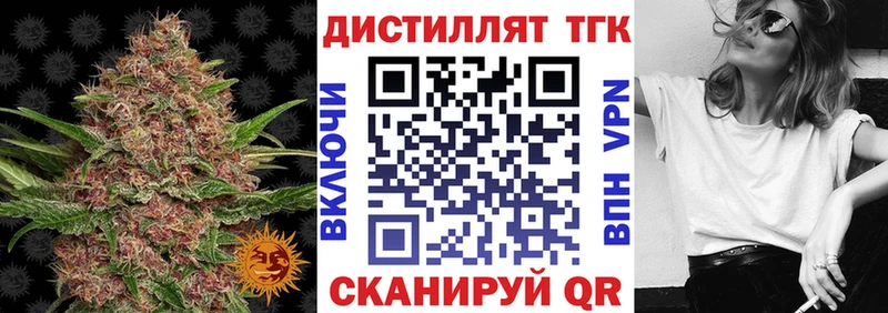 Дистиллят ТГК Wax  даркнет сайт  Архангельск 